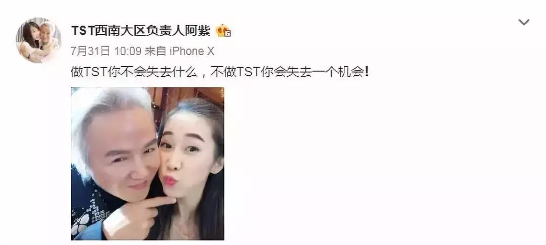 21亿智商税？屡遭质疑的微商面膜如此赚钱！林志玲陶虹都陷入了