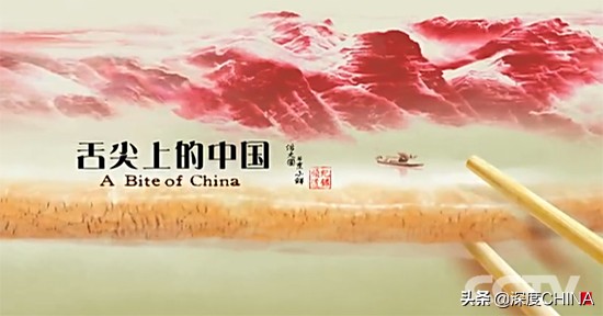 舌尖上的中国最有故事感,舌尖上中国故事