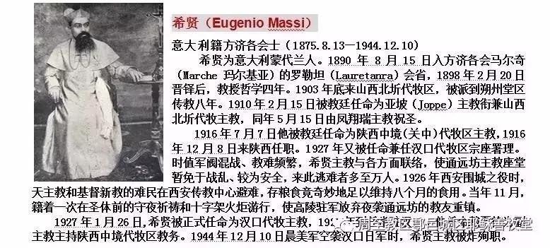 户县圣母山景区,户县中华圣母山介绍