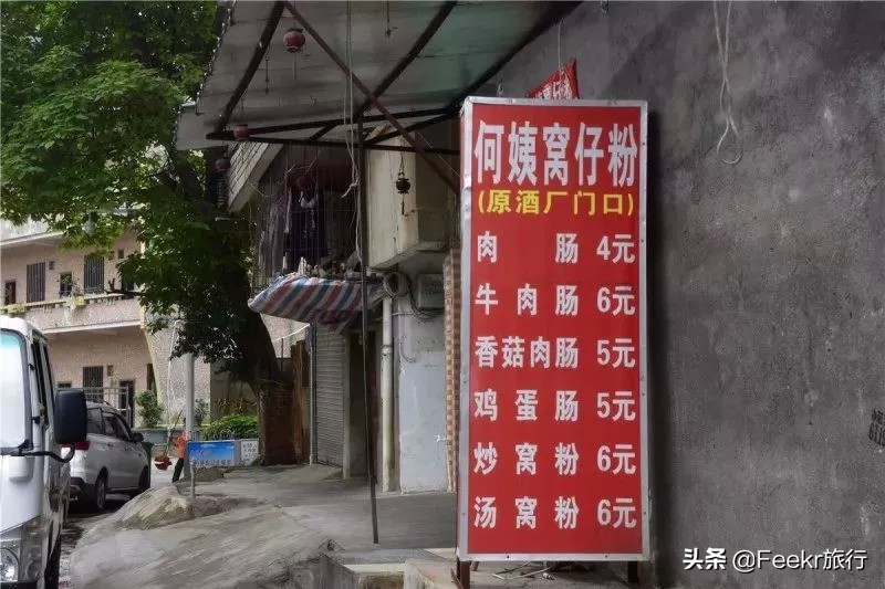 私藏菲律宾同款空中佛手，落胃美食从早吃到晚，这座广东小城该火