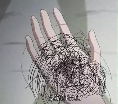 一天掉多少头发才算是脱发,一天掉多少根头发算严重脱发