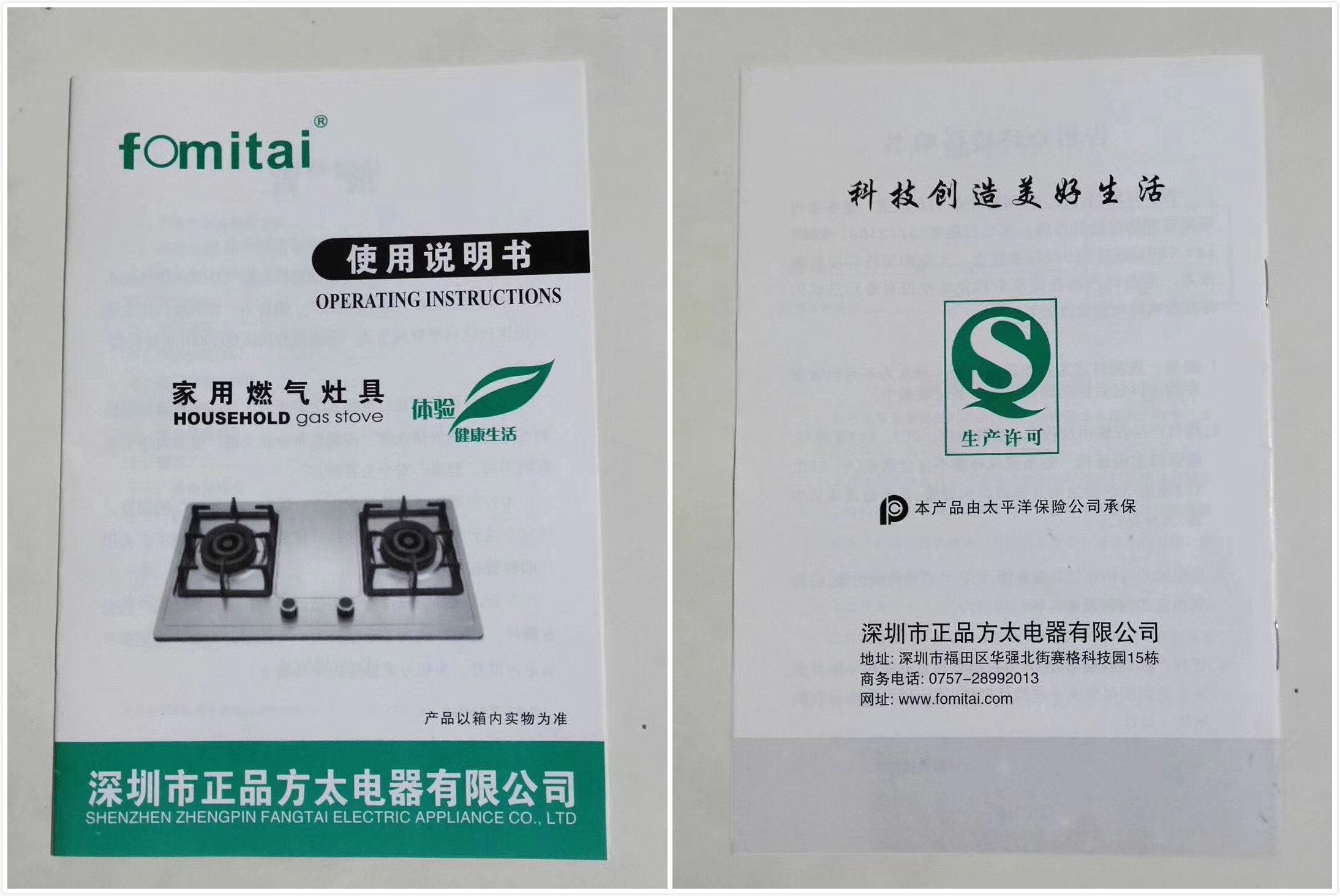 点商标，让消费者远离山寨