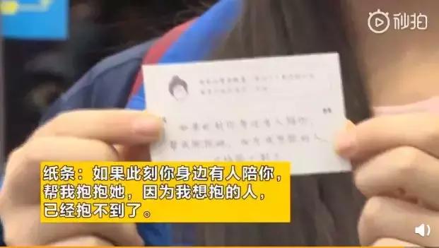 南京便利店抢购零食,南京便利店出现零食