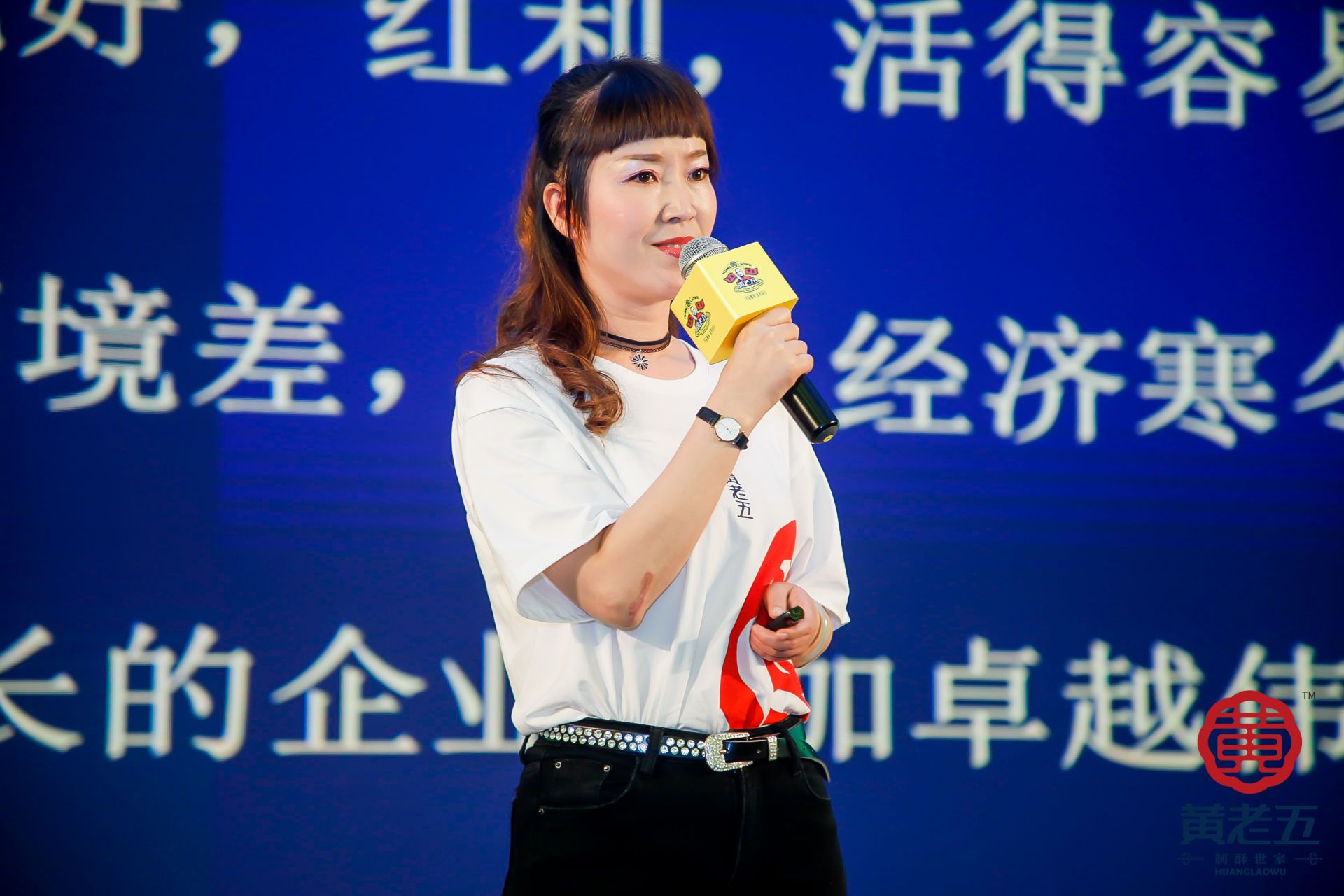 国潮单品卖2亿,黄老五爆款礼盒