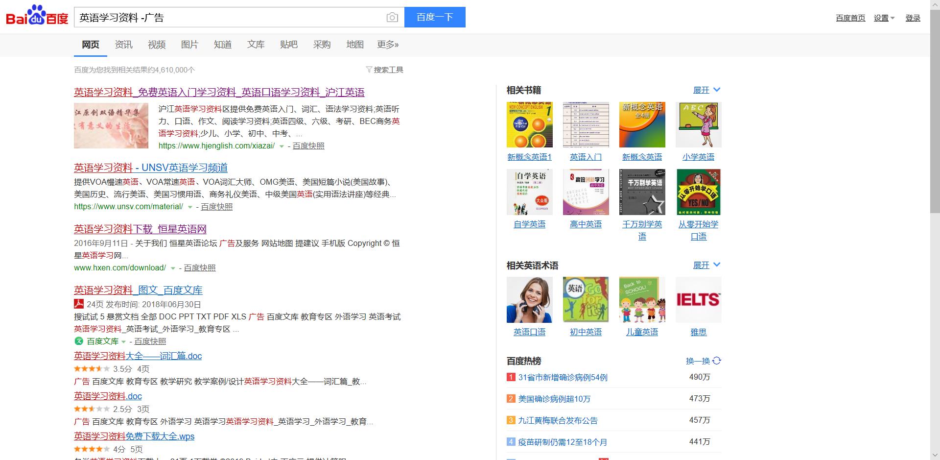 搜索技巧小窍门,搜索10个小技巧