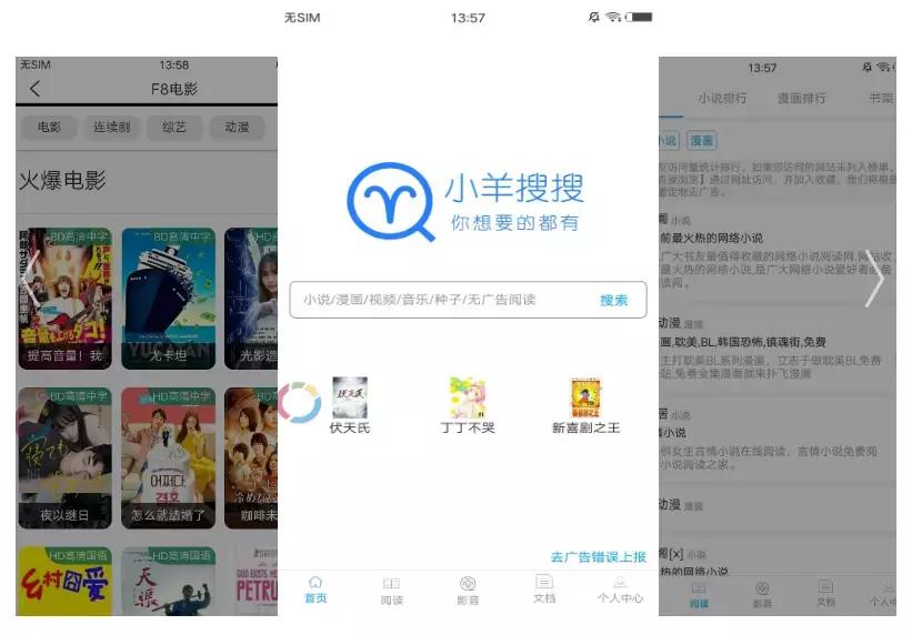 8个黑科技app吐血推荐快刷起来,4个小众却强大的黑科技app