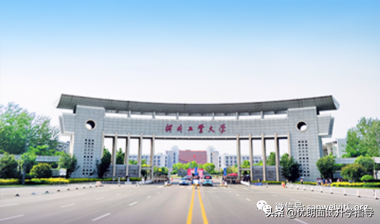 全国工业类大学的排名是怎样的,最好的工业大学排名及专业