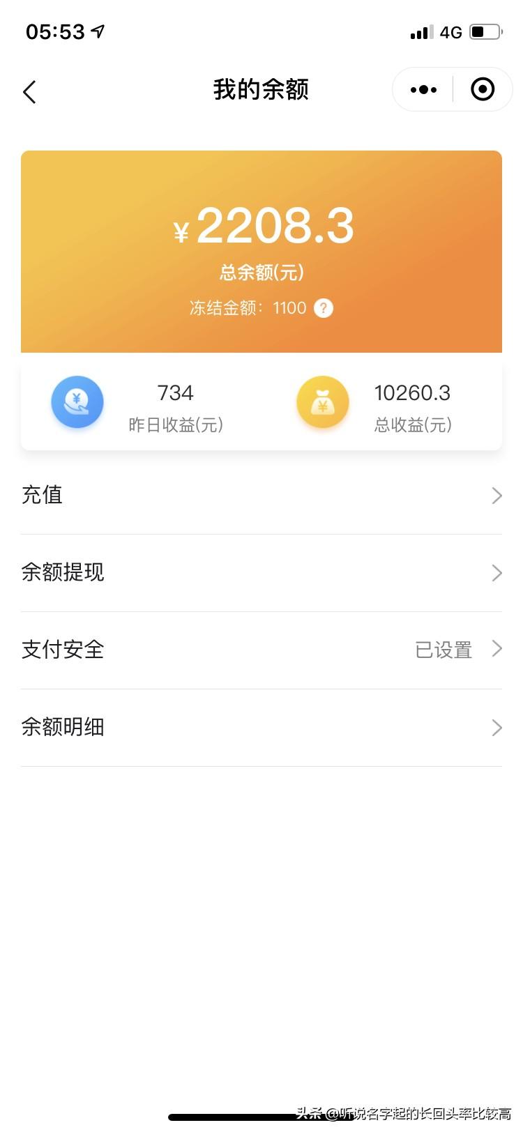 网络时代如何提高收入,网络赚钱模式