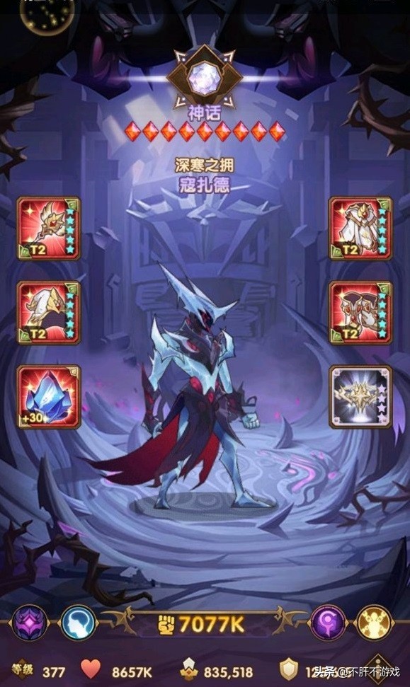 剑与远征狐狸队,剑与远征狐狸有用吗