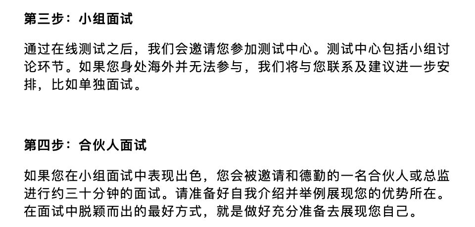 德勤咨询忙不,工作40个小时没睡觉了