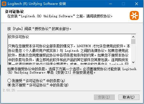 罗技优联接收器配对键盘鼠标,罗技鼠标键盘重新配对简易方法