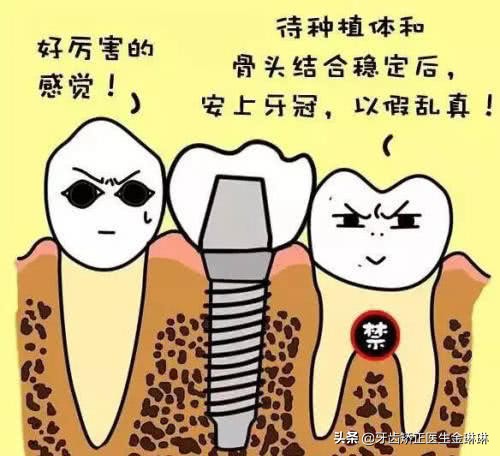 老年人多颗牙齿缺失解决方案,多颗牙齿缺失安活动假牙