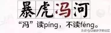 小学语文150个必考成语解析,小学语文成语解析及造句