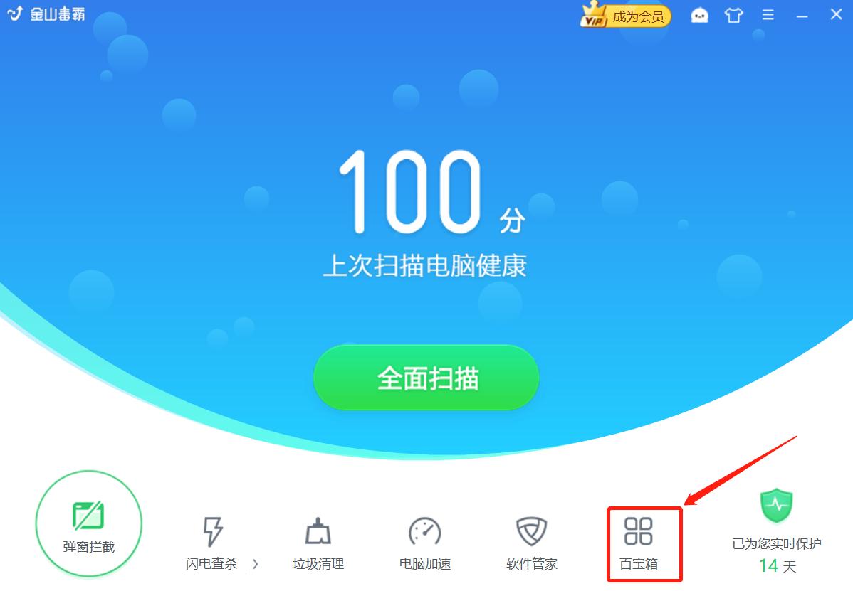 浏览器首页被篡改怎样修改成空白,浏览器首页被篡改怎样恢复