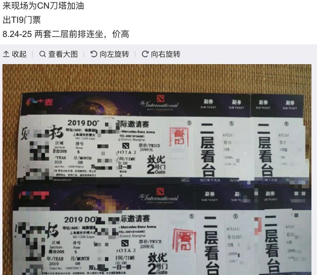 你究竟是该骂大麦，还是该恨黄牛？