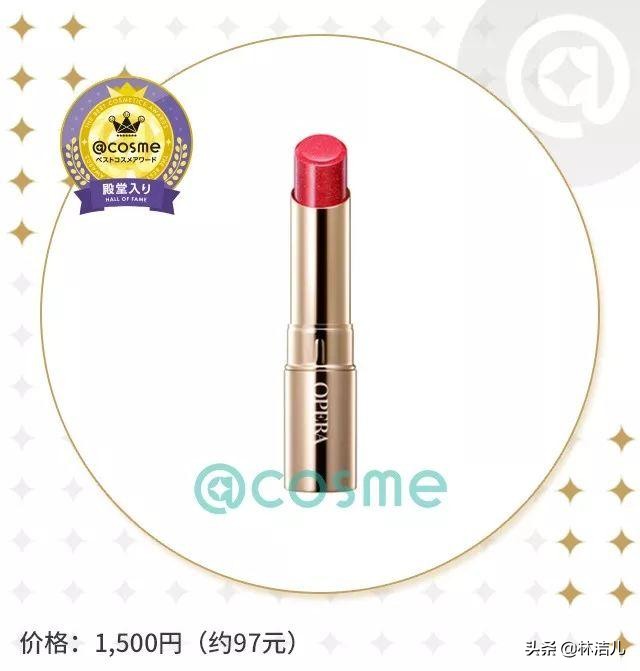 cosme大赏2020平价产品,cosme大赏2021彩妆