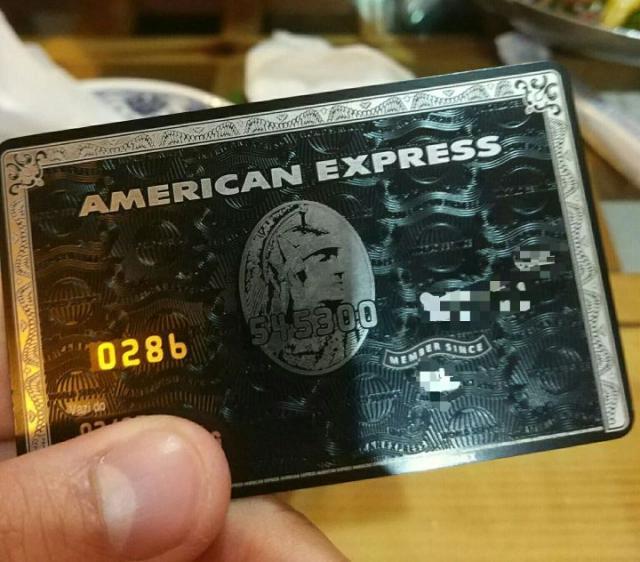 办理银行卡黑卡的条件,办理黑卡需要存款多少