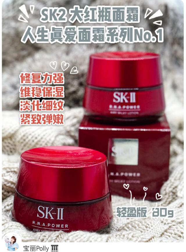 海蓝之谜面霜sk2哪个好,阿玛尼兰蔻海蓝之谜哪个粉好用