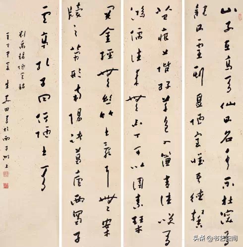 80个硬笔书法欣赏,现代80位书法名家作品欣赏