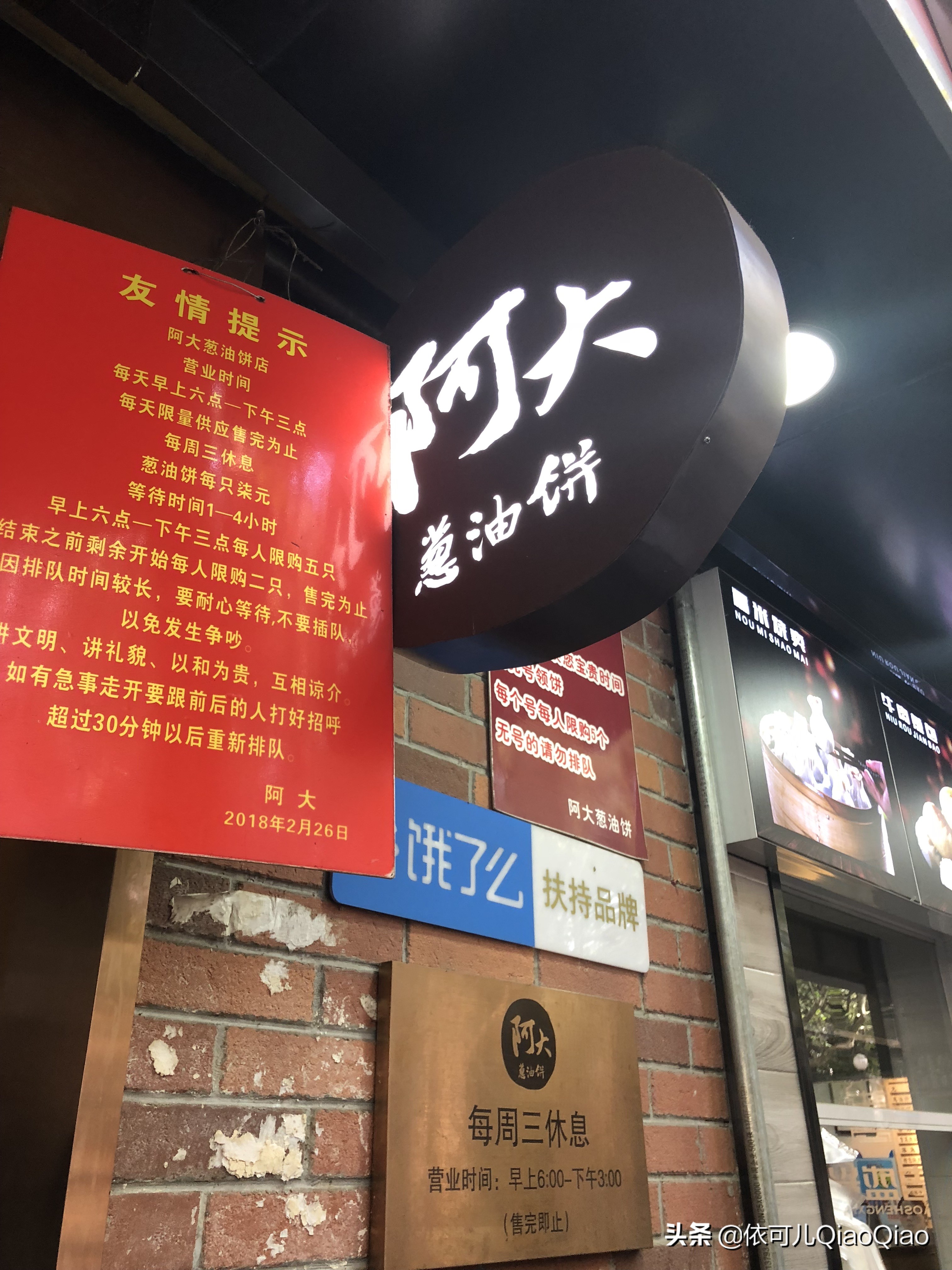 纪念我的第一次旅游,纪念我的第一次旅行