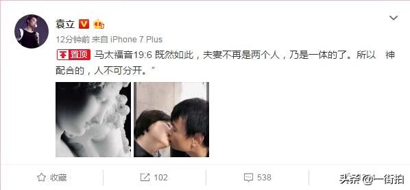 46岁袁立晒自拍打扮似贵妇,袁立蕾丝裙