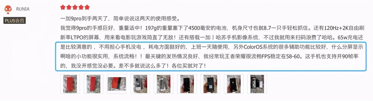 十大手机系统排行榜,2021口碑最好手机排行榜