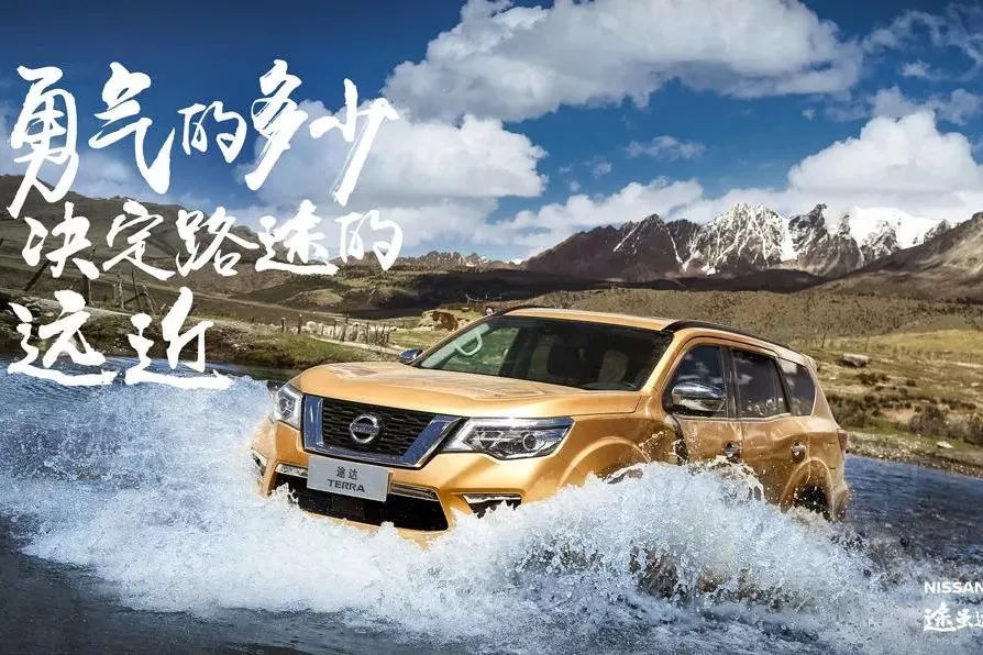 有远方、有田野，这三台SUV想去哪就去哪！