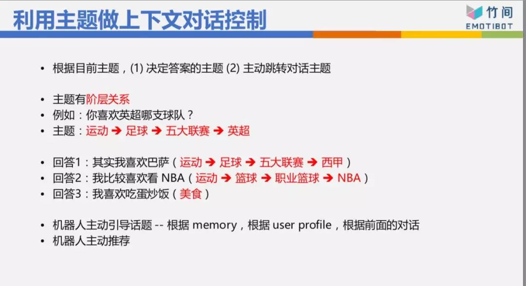 人机智能交互如何改变战争,人机交互改变未来