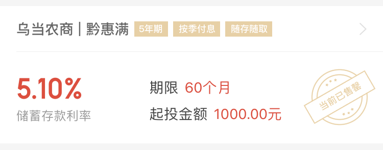 京东金融有陷阱吗,京东金融不存钱有风险吗
