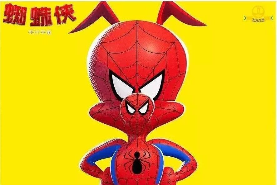蜘蛛侠英雄远征故事解析,蜘蛛侠英雄远征有几个英雄