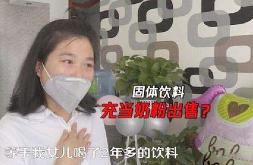 奶粉大头娃娃事件,大头娃娃奶粉事件