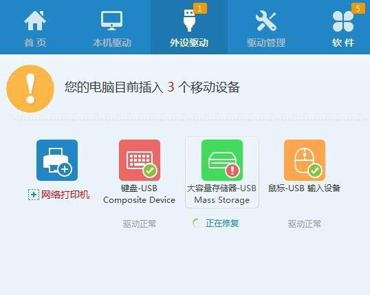 u盘坏了插电脑没反应可以修复吗,windows7旗舰版插入u盘无反应