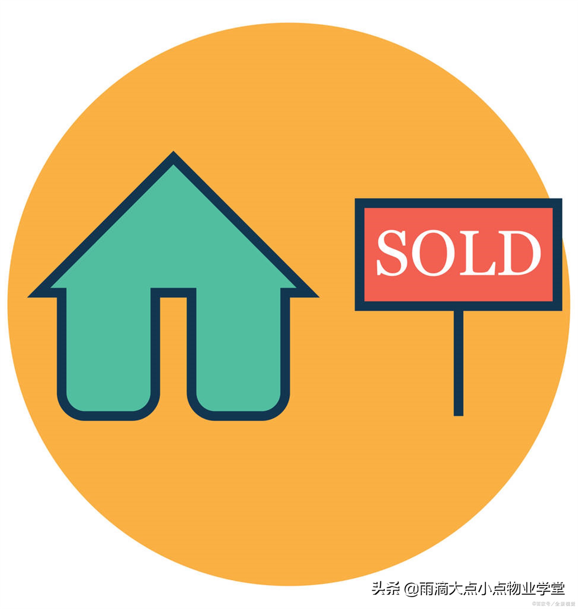 小区物业管理主要岗位职责是什么,物业管理处收费管理员的岗位职责