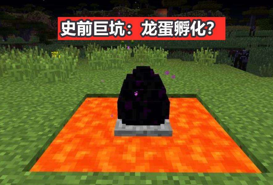 我的世界mojang给中国玩家的惊喜,我的世界mojang各个界面