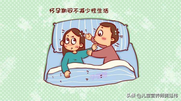 孕期间同房对胎儿有伤害吗?丈夫那东西会伤害孩子?医生给出答案