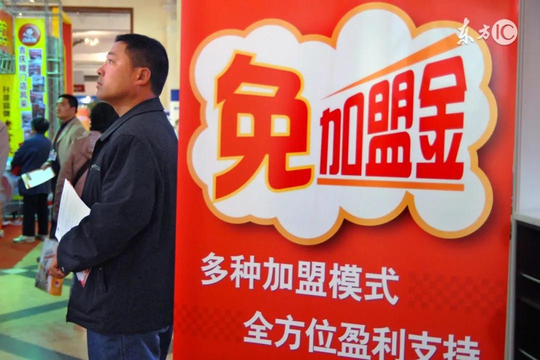 做加盟连锁需要什么条件,ucc干洗连锁加盟费用多少