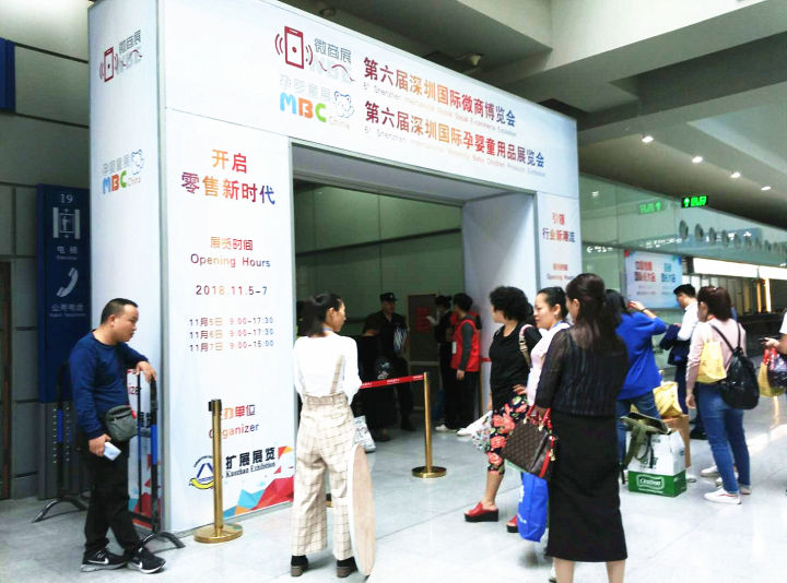 全品类孕婴童产品展,俏婴童直播