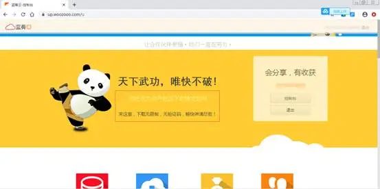 百度网盘如何破限速,百度网盘怎么破限速