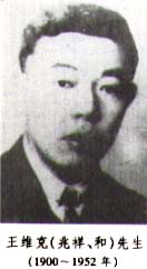 他是个神童13岁就考上了清华大学,他15岁考入北大19岁成为大学教师