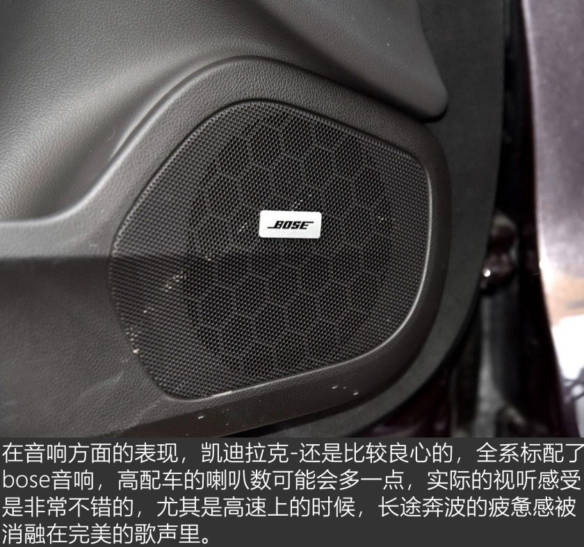 年轻人的大玩具凯迪拉克ATS-L