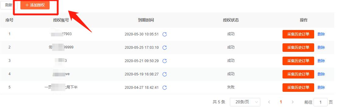 悟空淘客助力,悟空淘客软件有什么作用