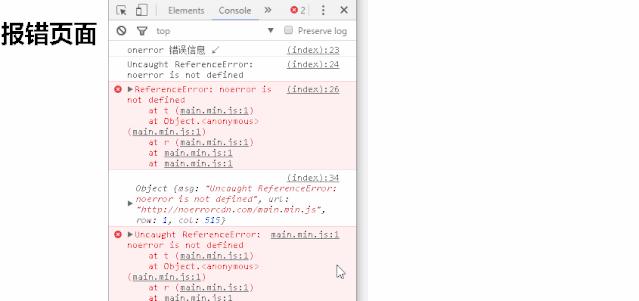 脚本错误怎样处理最好,如何修复脚本错误信息