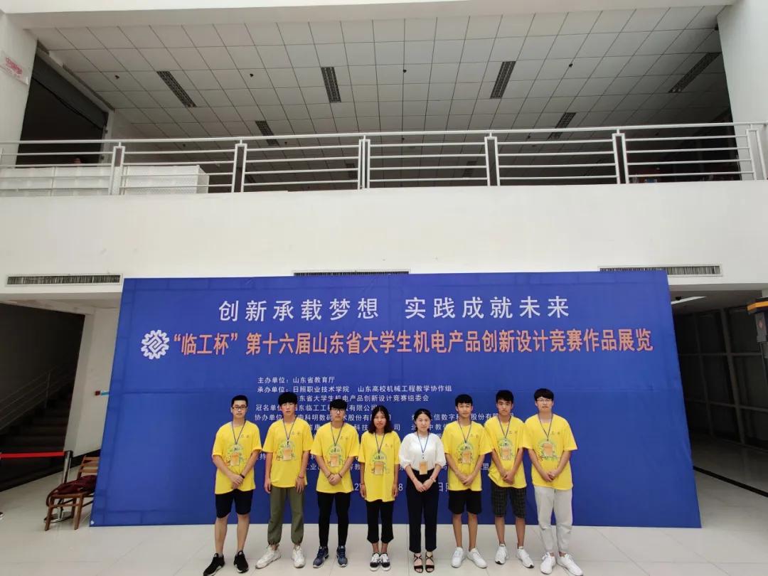 山东烟台大学文经学院,烟台大学文经学院排名