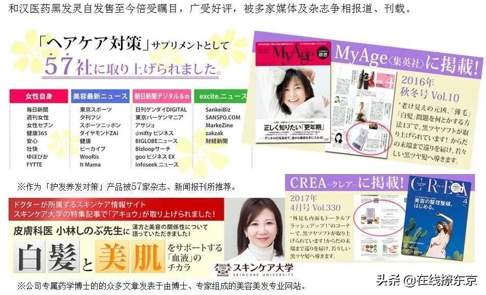 范冰冰白天鹅礼服黑长直封面,范冰冰黑长直发型黑裙子