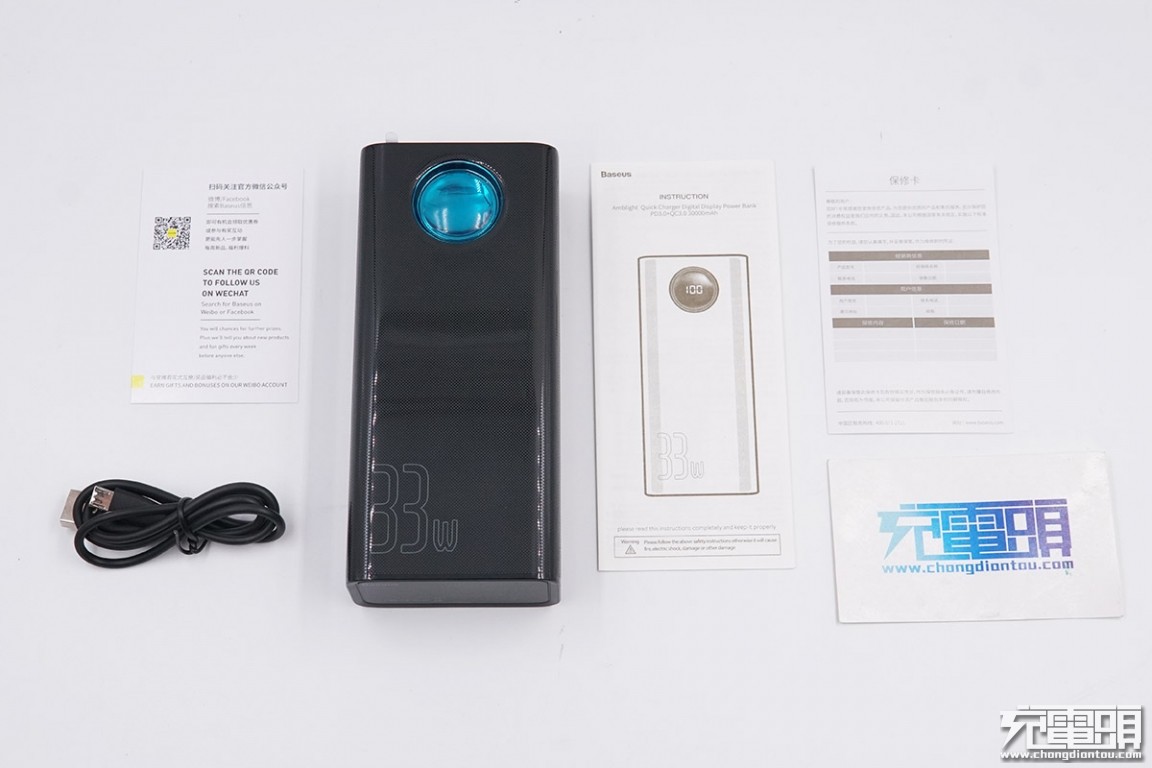 倍思30w超级硅充电器拆解,倍思65w移动电源拆解