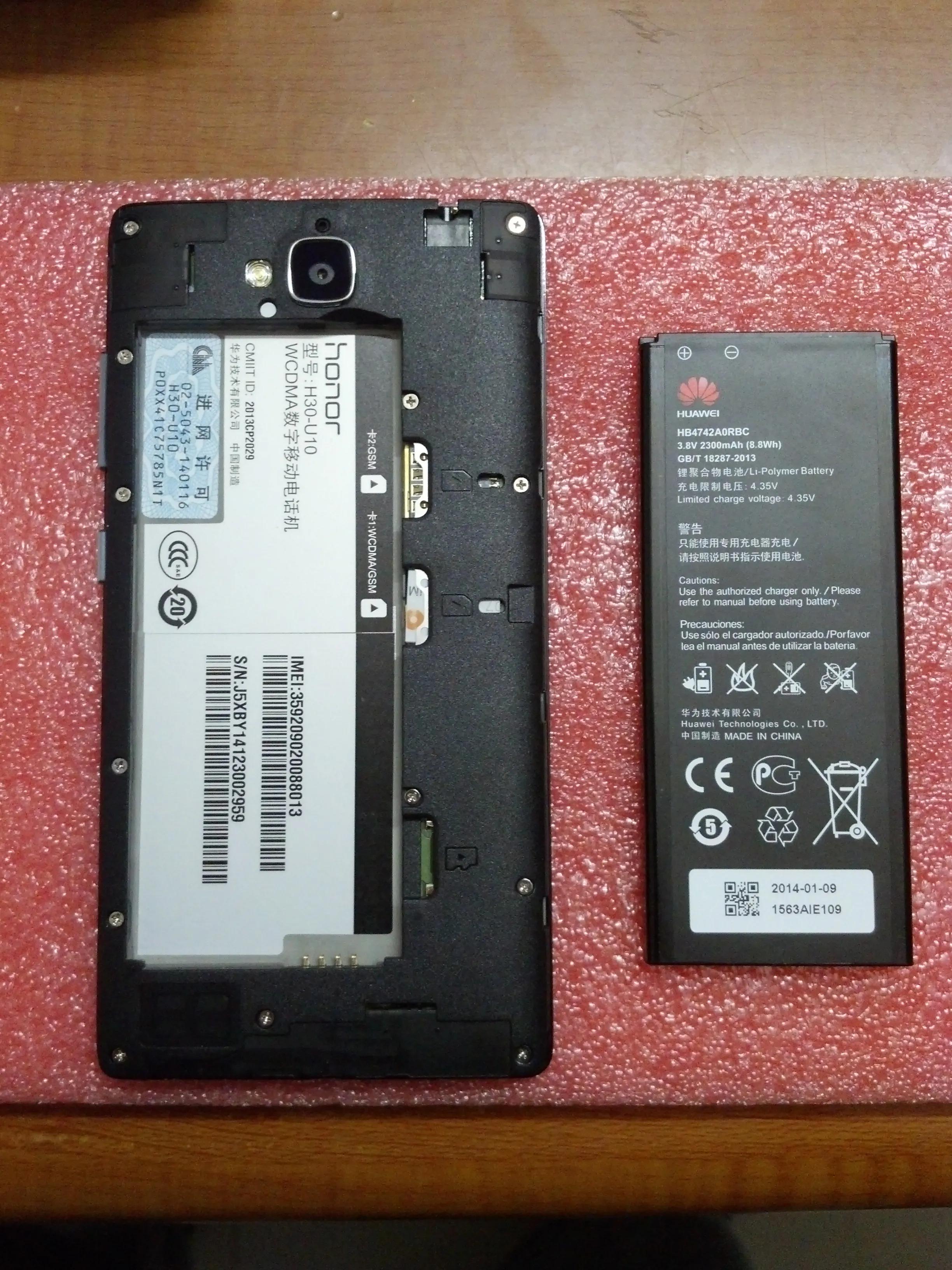 曾经特别火的拍照手机,那些年的拍照手机