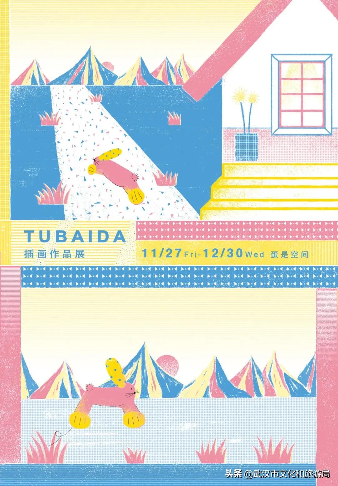 武汉最近的新展,今年内武汉还有哪些博览会