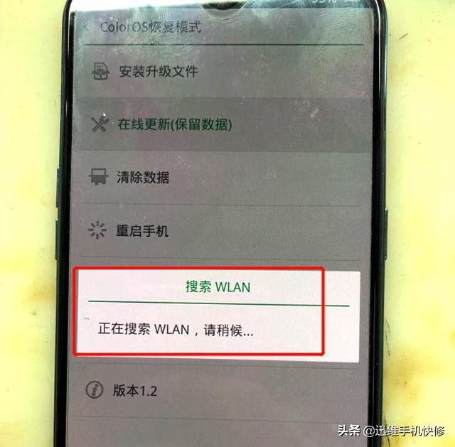 OPPO手机开机10秒奇葩自动关机，修过没修好，原来是这个小件坏了