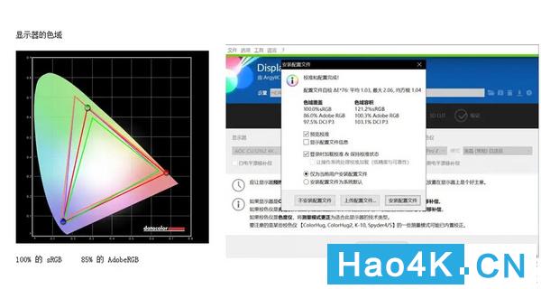 4k显示器29英寸aoc评测,aocu2s大师版显示器测评