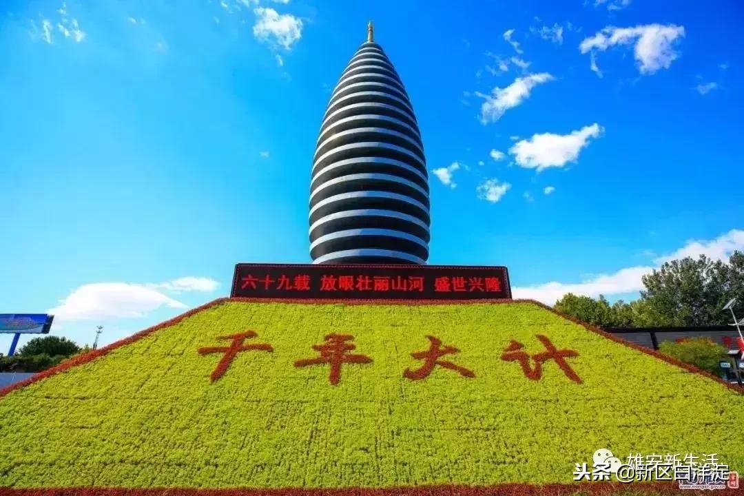 雄安新区纪事：容城印象